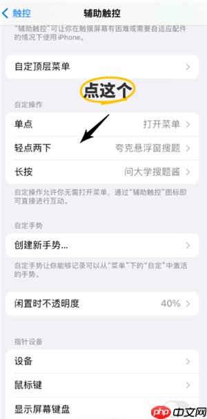 为什么夸克悬浮窗搜题用不了 夸克的悬浮窗搜题怎么设置