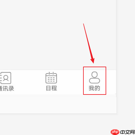 云视讯怎么修改名字?云视讯修改名字教程