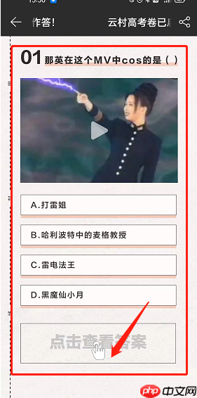 网易云音乐云高考怎么参与