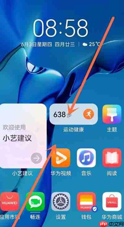 鸿蒙怎么关闭智慧助手