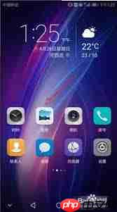 荣耀手机保存的照片相册为何找不到