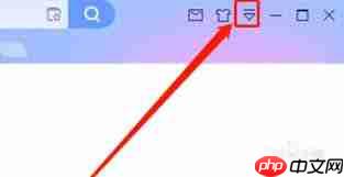 迅雷如何开启emule下载模式