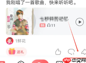 全民k歌删除的歌怎么找回 全民k歌删除的歌可以恢复吗