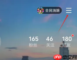 全民k歌删除的歌怎么找回 全民k歌删除的歌可以恢复吗