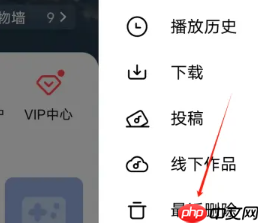 全民k歌删除的歌怎么找回 全民k歌删除的歌可以恢复吗