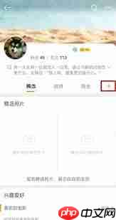 微购相册怎么设置为仅自己可见