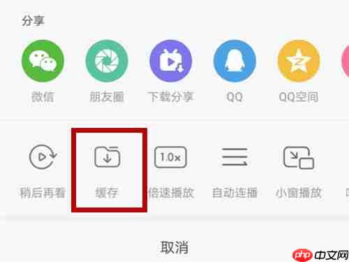 b站音频如何提取