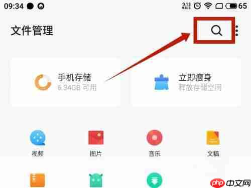 b站音频如何提取