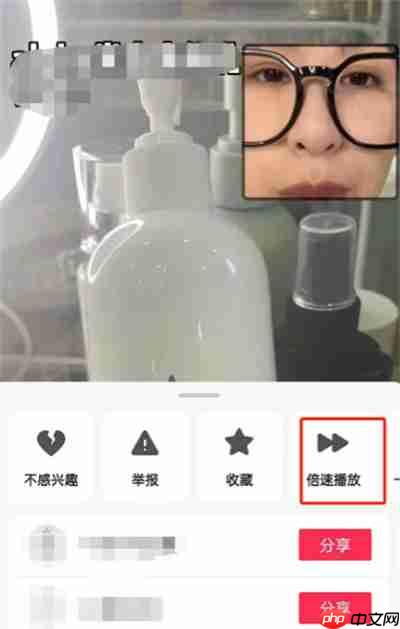抖音怎么快进视频