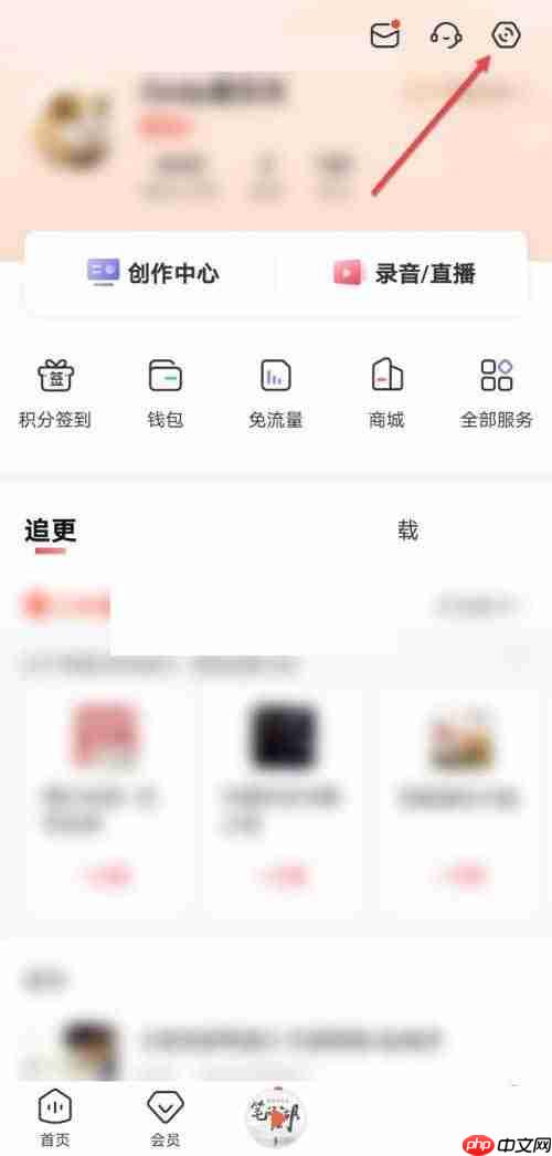 喜马拉雅fm怎么关闭锁屏显示?喜马拉雅fm关闭锁屏显示方法