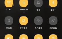 oppo手机屏幕视频录制教程