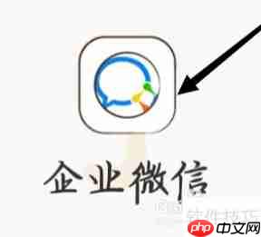 企业微信：人事助手，提升管理效率的新选择