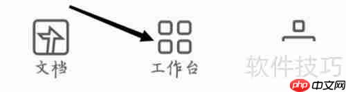 企业微信：人事助手，提升管理效率的新选择