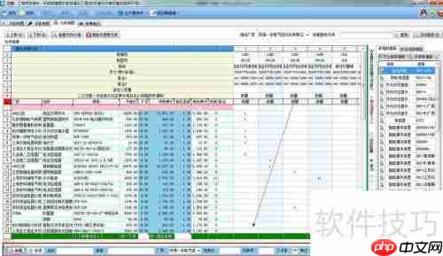 可邦电气ERP管理软件中元器件的插入方法