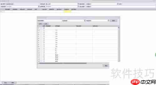 家具ERP管理软件：轻松制作库存盘点单