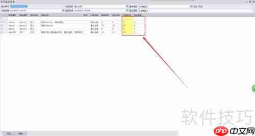 家具ERP管理软件：轻松制作库存盘点单