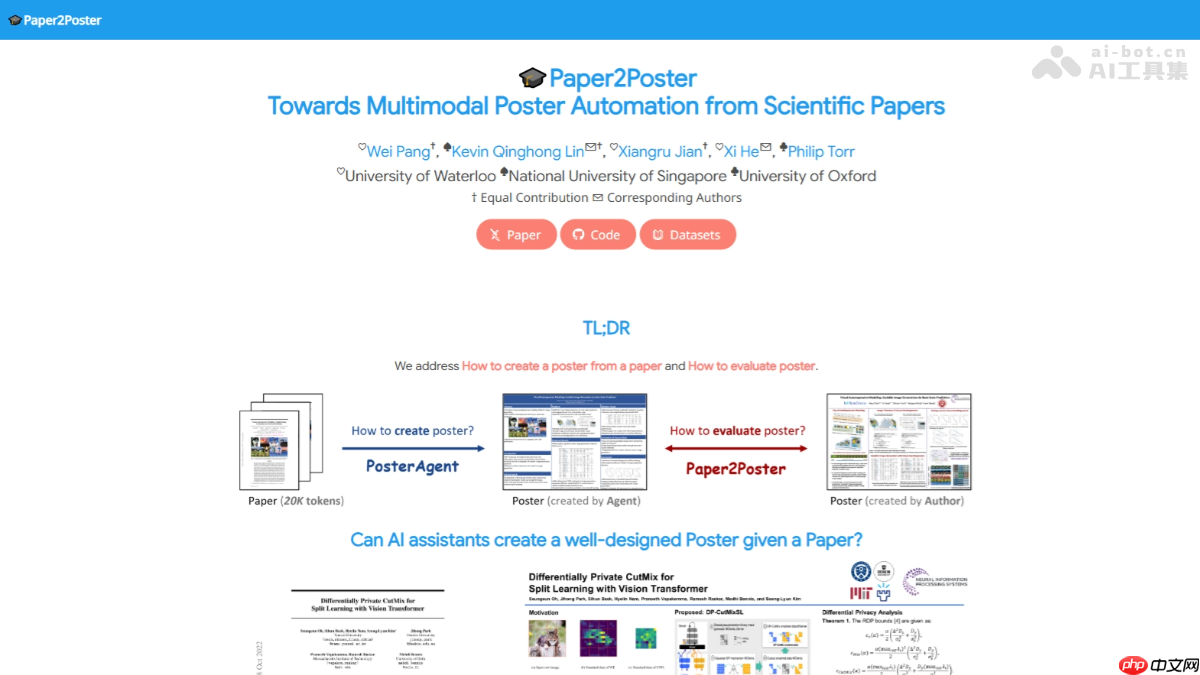 Paper2Poster— 滑铁卢、新加坡国立和牛津大学推出的学术海报生成框架