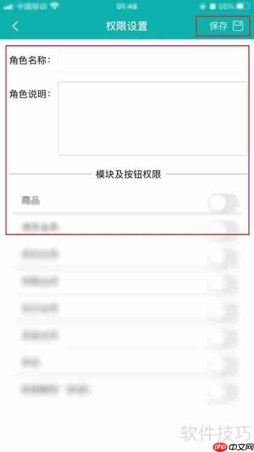 管家婆软件中操作员的添加方法