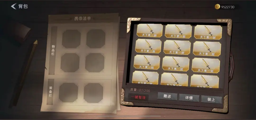 超自然行动组游戏攻略 超自然行动组新手指南