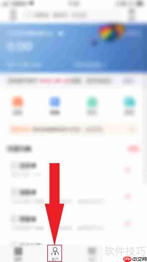 管家婆：建立客户档案的方法与技巧