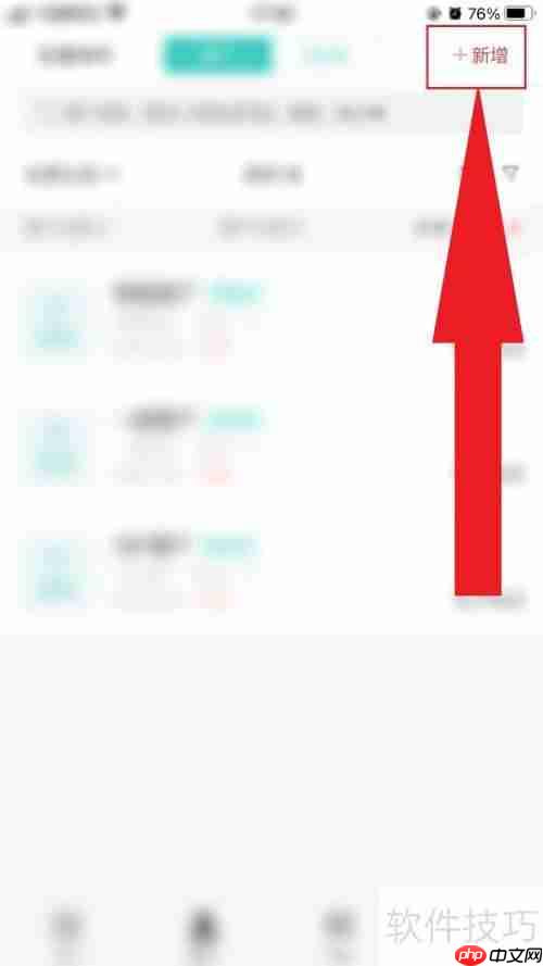 管家婆：建立客户档案的方法与技巧