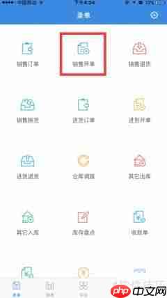 管家婆手机版会员管理操作指南