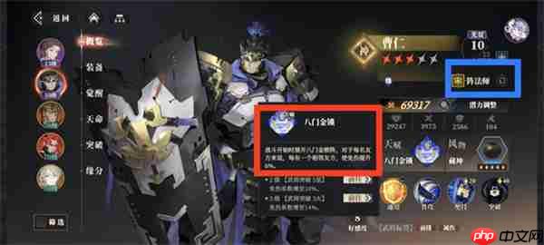 三国志幻想大陆2枭之歌女团580层攻略