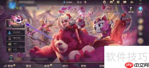 英雄联盟手游：登峰者活动详细攻略