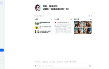 2024国内AI排行榜最新，中国Ai排行榜，不同应用场景该如何选？