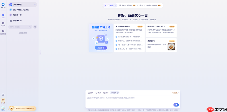 2024国内AI排行榜最新，中国Ai排行榜，不同应用场景该如何选？