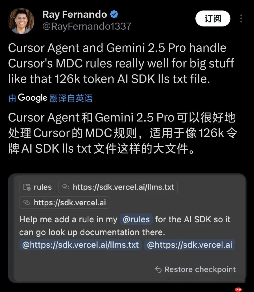 .cursorrules废弃.mdc文档该如何写？深度解析新版CursorRules文件特性，结合Google Gemini 2.5 Pro轻松搞定mdc