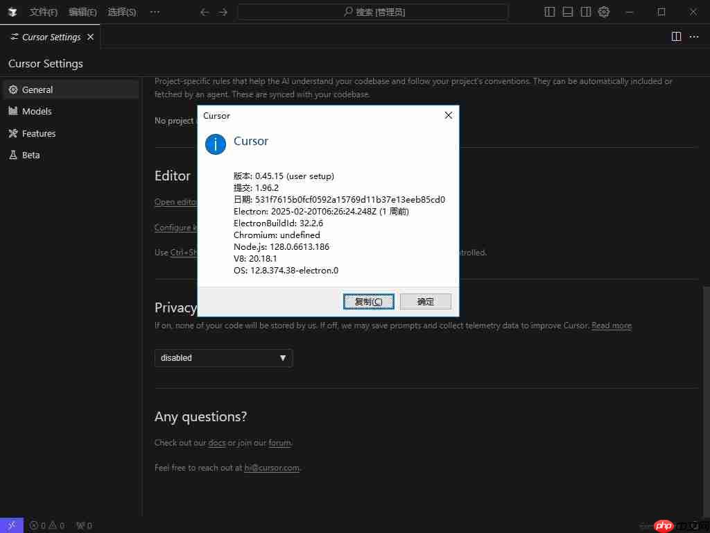 Cursor 0.46更新，新增支持Claude 3.7 + GPT 4.5，Cursor Pro 无限续杯攻略，全自动化工具使用说明
