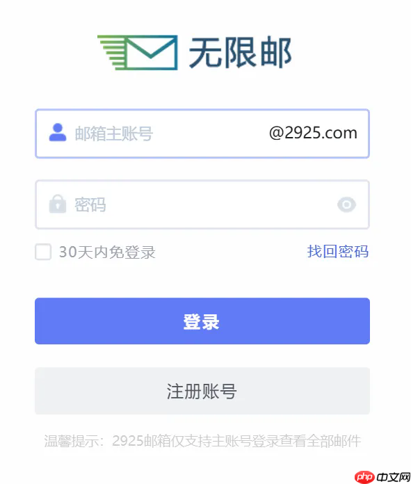 Cursor永久免费攻略：无限邮箱注册+重置机器码+Cursor试用期重置工具实现永久免费使用