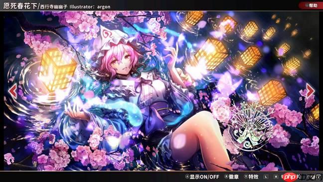《东方弹幕神乐 失落幻想 with 追加乐曲包 第 1 弹》   25年7月正式于亚洲推出优惠组合包