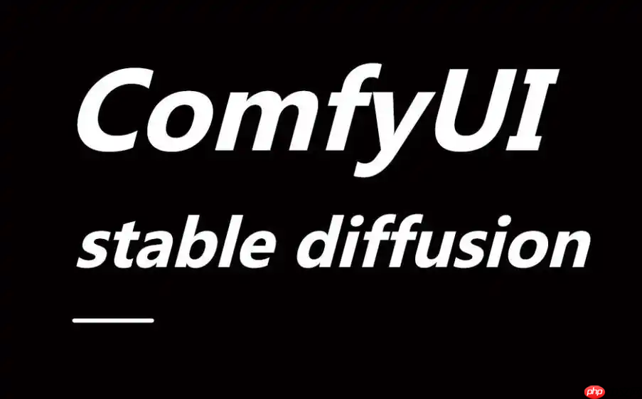 ComfyUI 入门 | 新手零基础学习 ComfyUI，ComfyUI简介、下载、工作流、学习资料