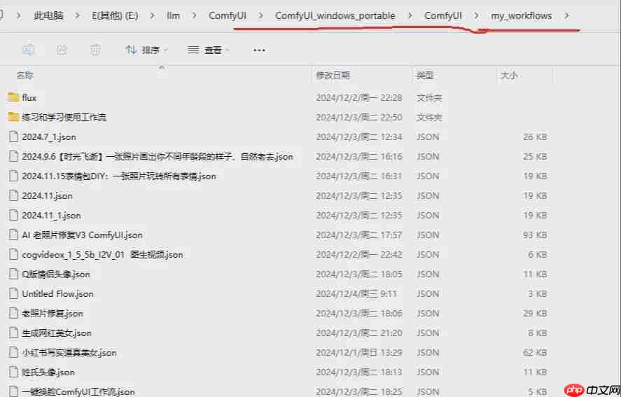 ComfyUI 入门 | 新手零基础学习 ComfyUI，ComfyUI简介、下载、工作流、学习资料