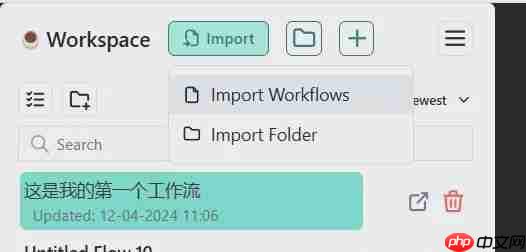 ComfyUI 入门 | 新手零基础学习 ComfyUI，ComfyUI简介、下载、工作流、学习资料