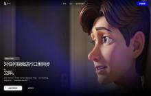 8款AI对口型工具，口型同步开源工具合集推荐及应用场景，生成高质量语音 + 口型同步