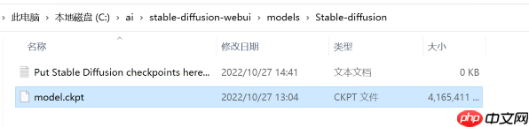 SD入门教程|手把手教你如何在电脑上安装Stable Diffusion 进行Ai绘画