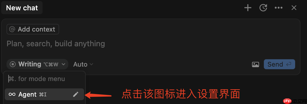 Cursor新手3分钟快速搞懂 Ask/Manual/Agent 三种模式及高级技巧