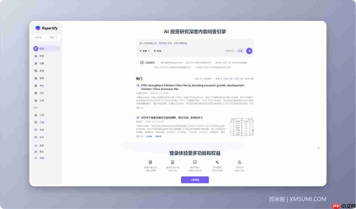 14款免费 AI 搜索神器，Ai搜索引擎哪家强，快速解决问题，提升效率！