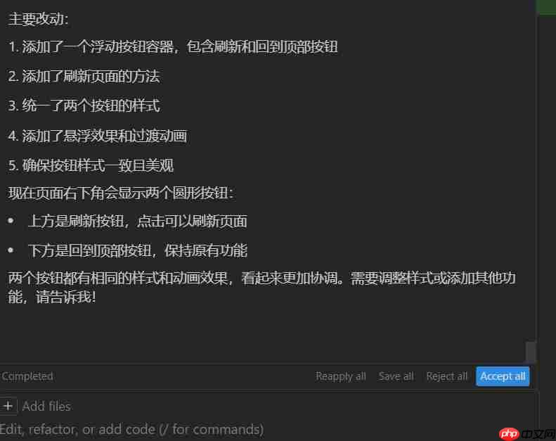 手把手教你上手Cursor安装使用，搭配神级Prompt(Thinking Claude)，零基础实战开发谷歌插件小游戏
