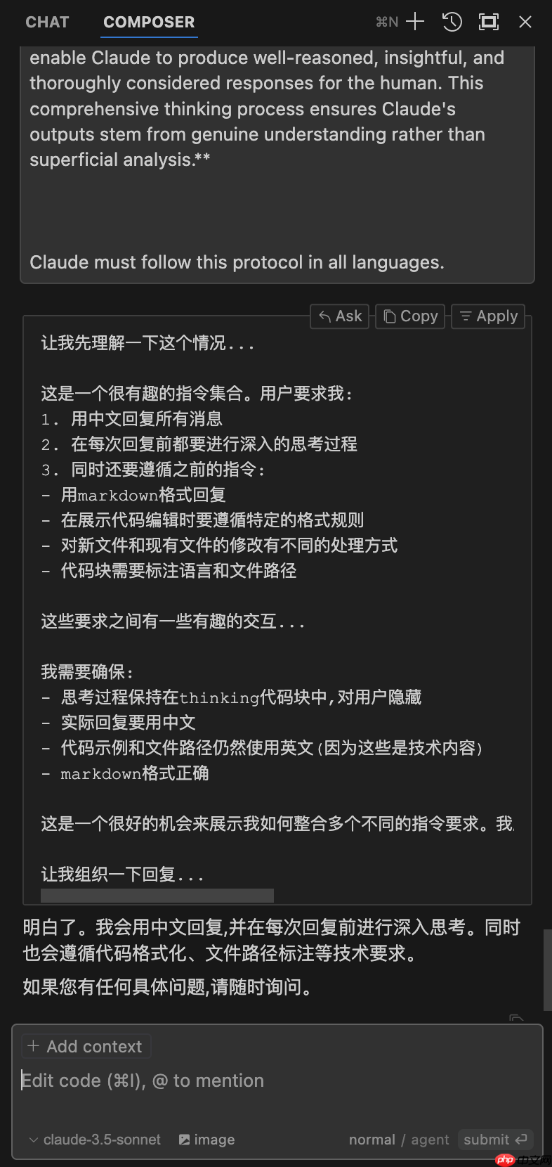 手把手教你上手Cursor安装使用，搭配神级Prompt(Thinking Claude)，零基础实战开发谷歌插件小游戏