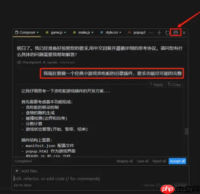 手把手教你上手Cursor安装使用，搭配神级Prompt(Thinking Claude)，零基础实战开发谷歌插件小游戏