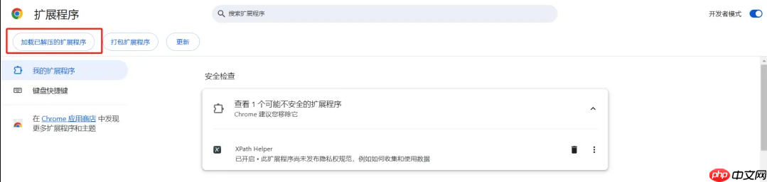 手把手教你上手Cursor安装使用，搭配神级Prompt(Thinking Claude)，零基础实战开发谷歌插件小游戏