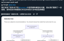 一文搞懂所有模型，Cursor 模型选择终极指南：从入门到精通
