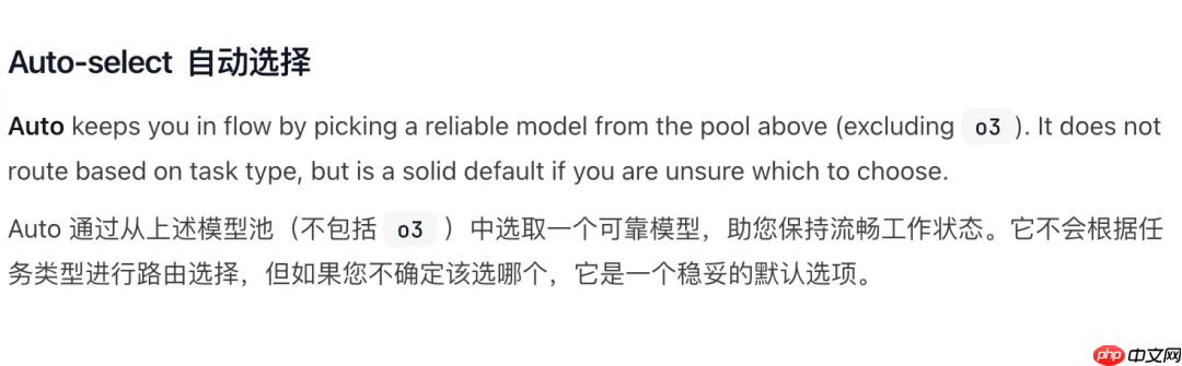一文搞懂所有模型，Cursor 模型选择终极指南：从入门到精通