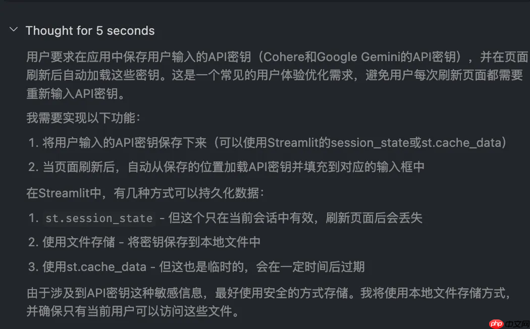 一文搞懂所有模型，Cursor 模型选择终极指南：从入门到精通