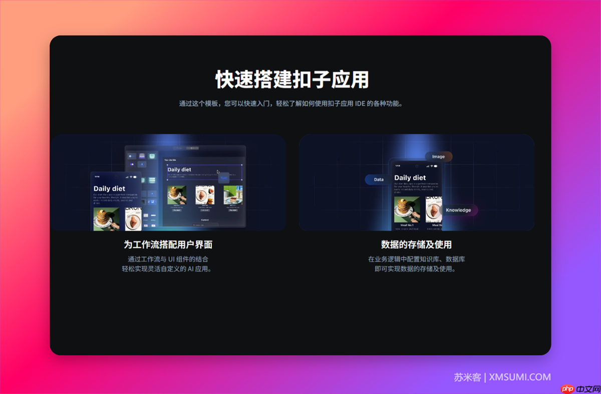 2025年普通人必须要知道的15个AI工具,可以让日常工作效率大幅度提升