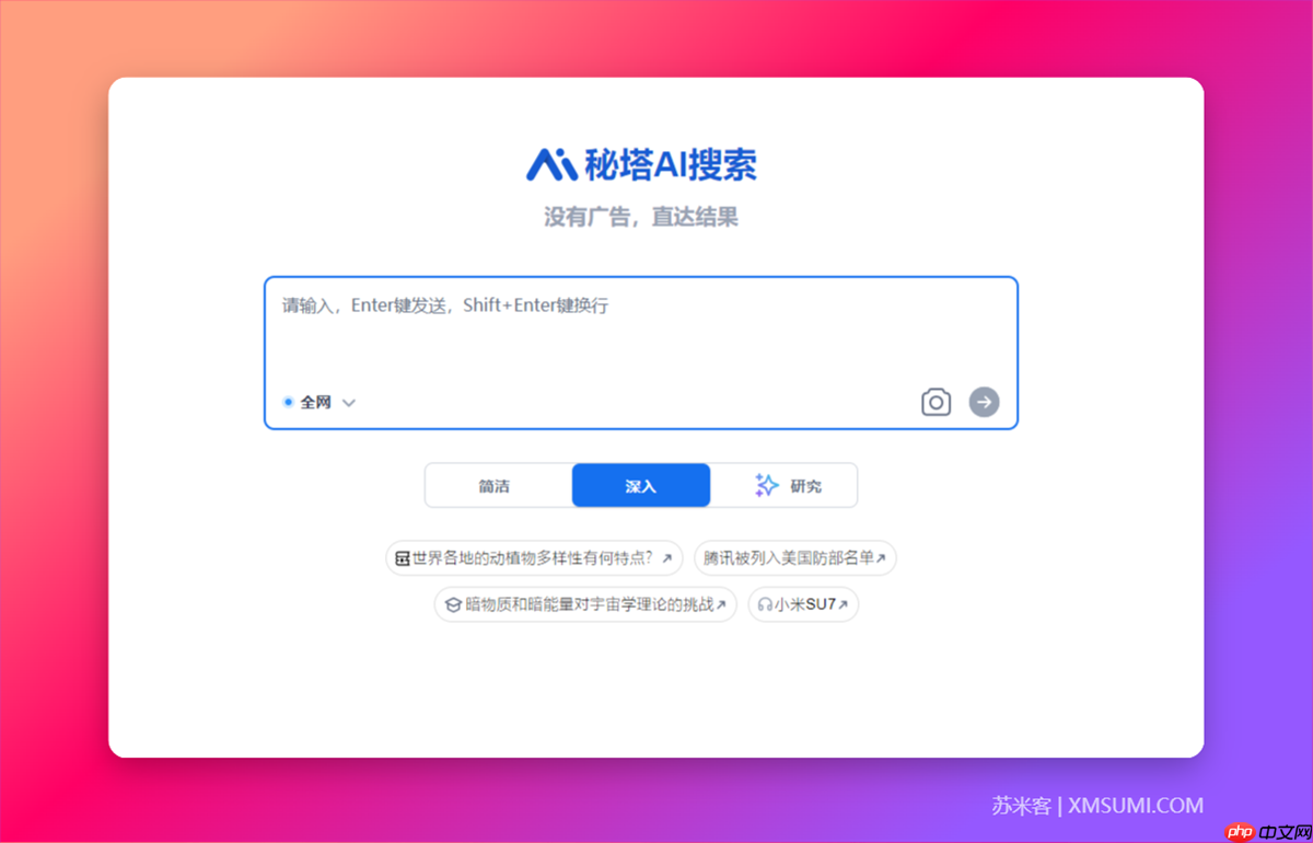 2025年普通人必须要知道的15个AI工具,可以让日常工作效率大幅度提升
